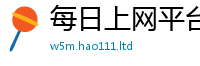 2025新奥天天开好彩新奥彩免费版但2025年最新资料大全官网入口